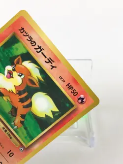 Blaine's Growlithe Pokemon Card TCG Gym Challenge #058 Nintendo Japanese - Image 3