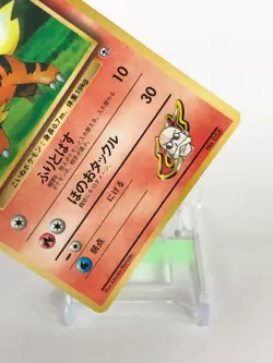 Blaine's Growlithe Pokemon Card TCG Gym Challenge #058 Nintendo Japanese - Image 4