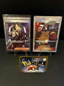 Clay 199/173 SR SM12a Tag Team GX | Drasna 85/64 Japanese Pokemon Card TCG Full - Image 1