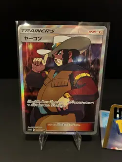 Clay 199/173 SR SM12a Tag Team GX | Drasna 85/64 Japanese Pokemon Card TCG Full - Image 4