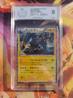 Pokemon Card Luxray Psycho Drive Bw Holo Luxtra 1. Edition Japanese PSA / PGS 9 - Image 2