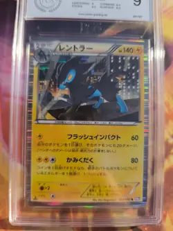 Pokemon Card Luxray Psycho Drive Bw Holo Luxtra 1. Edition Japanese PSA / PGS 9 - Image 3