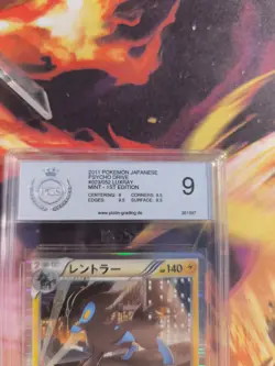 Pokemon Card Luxray Psycho Drive Bw Holo Luxtra 1. Edition Japanese PSA / PGS 9 - Image 4