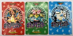 Pokemon Card Charizard Blastoise Venusaur Town Map Bandai Carddass 1996 Japanese - Image 1