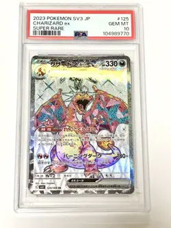 PSA 10 UR/SR Japanese Pokemon Card CHARIZARD EX 125/108 139/108 SV3 SEQ SET - Image 3