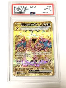 PSA 10 UR/SR Japanese Pokemon Card CHARIZARD EX 125/108 139/108 SV3 SEQ SET - Image 5