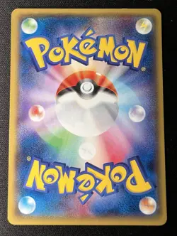 Dragonite 042/078 XY6 1ED LP - 2015 Japanese Pokemon Card - Emerald Break - Image 2