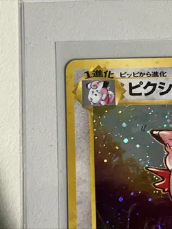 Clefable Holo Rare Jungle No.036 Japanese Edition Pokemon TCG - Image 3