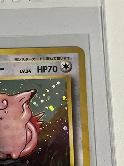Clefable Holo Rare Jungle No.036 Japanese Edition Pokemon TCG - Image 4