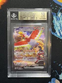 POKEMON JAPANESE ETHANS HO-OH EX 86/083 BGS 10 pristine nearly black label - Image 1