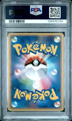 2009 POKEMON JPN GARCHOMP HALF DECK #006 GARCHOMP C-HOLO PSA 10 - Image 2