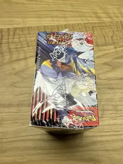 Pokemon TCG Destined Rivals (SV10) - Booster Box - SEALED - Image 5