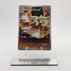 Pokemon Cards Garganacl AR 070/063 M1L Mega Brave EX Japanese g310 - Image 1