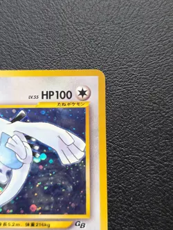Lugia 249 GB Game Boy Promo 2001 Holo - Near Mint - Japanese Pokemon Card - Image 3