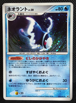 Lumineon Stormfront 020/092 Pokemon Card Holo Japanese - Image 1