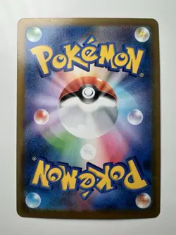 Charizard 017/184 S8b - 2021 Japanese Pokemon Card NM - Vmax Climax - Image 2