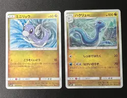 Dragonair 067/094 Dratini 065/094 NM~LP - Japanese Pokemon Card - Miracle Twin - Image 1