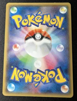 Dratini 040/078 LP (Excellent) 1ED - 2015 Japanese Pokemon Card - Emerald Break - Image 2