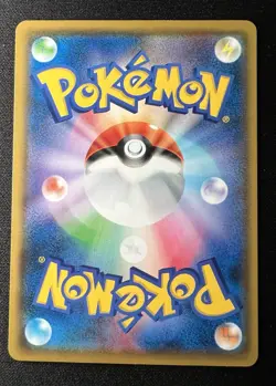 Dratini 063/095 LP (Excellent) - 2018 Japanese Pokemon Card - Tag Bolt - Image 2