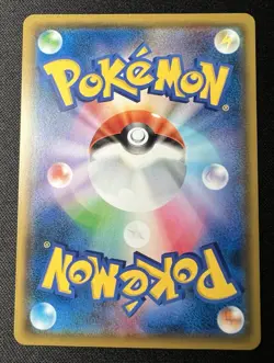 Dragonair 064/095 LP (Excellent) - 2018 Japanese Pokemon Card - Tag Bolt - Image 2