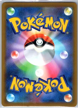Charizard 017/184 Japanese S8b: VMAX Climax - Pokemon Card - NM - Image 2