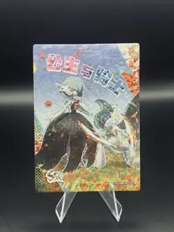 MEGA GARDEVOIR & MEGA GALLADE SSR- Pokemon Eif Elf Origins Collection 2.0 - Image 1