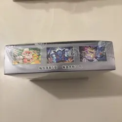 Pokemon Traditional T-Chinese Glory of Team Rocket Booster Box sv10 New&Sealed - Image 4