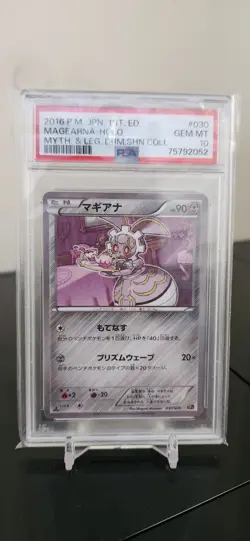 2016 Pokemon Japanese 1st Ed DREAM SHINE- MAGEARNA HOLO #030 - PSA 10 - Image 1