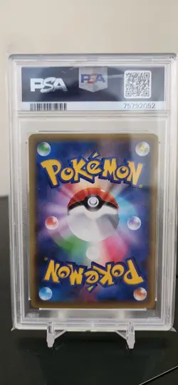 2016 Pokemon Japanese 1st Ed DREAM SHINE- MAGEARNA HOLO #030 - PSA 10 - Image 2