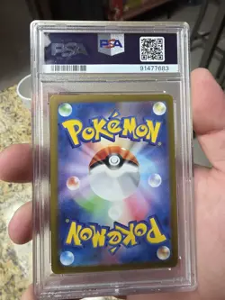 Pokemon 2023 Pikachu 025 Master Ball Reverse Holo 151 Japanese GEM MINT PSA 10 - Image 3