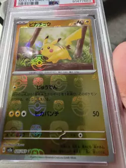 Pokemon 2023 Pikachu 025 Master Ball Reverse Holo 151 Japanese GEM MINT PSA 10 - Image 4