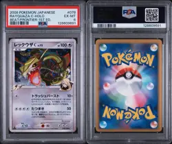 Pokemon 2009 Beat of the Frontier 1st Edition JPN RAYQUAZA C Holo #078 PSA 6 - Image 1