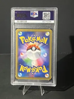 PSA 9 Pokemon Card Arceus 036/036 1st Holo Japanese Mythical Dream Shine 2016 - Image 2