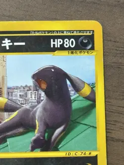 Umbreon 025/P McDonalds Promo 2002 E-Series Japanese Pokemon Card 257 - Image 4