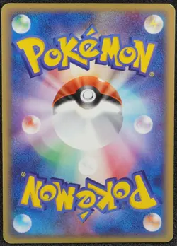 Pikachu 2003 Seven-Eleven Promo Pokemo Card Japanese Free Shipping - Image 2