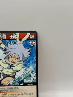 Shiro Fubuki Inazuma Eleven Card Trading Card Game TCG P-60 Promo Rare Japan - Image 2