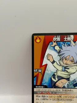 Shiro Fubuki Inazuma Eleven Card Trading Card Game TCG P-60 Promo Rare Japan - Image 3