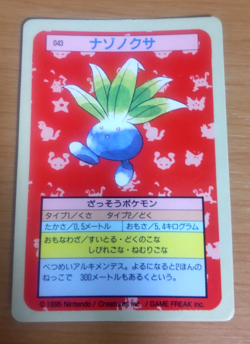 Pokemon Card Japanese Top sun Oddish 1995 vintage from Japan - Image 1