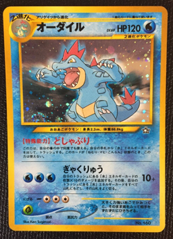 Feraligatr N/M Pokemon Card No.160 Japanese Holo Rare F/S Fossil Nintendo Japan - Image 1