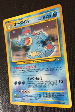 Feraligatr N/M Pokemon Card No.160 Japanese Holo Rare F/S Fossil Nintendo Japan - Image 2