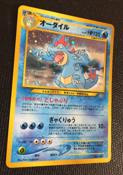 Feraligatr N/M Pokemon Card No.160 Japanese Holo Rare F/S Fossil Nintendo Japan - Image 3