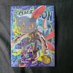 Eif Origin 3.0 Chinese Pokemon Card PM-PR No.015 Sneasel - Image 1