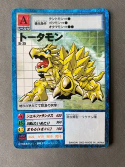 St-25 Tortomon Digimon Digi-Battle Japanese Card Hyper Colosseum - Image 1