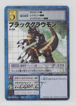 1999 Digimon Digital Monsters Card Game Starter Japanese Black Growmon #ST-326 - Image 1