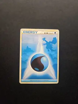 Lugia Water Energy Card 117/123 - Heartgold & Soulsilver JP - MINT CONDITION - Image 1