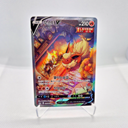 [+Free pack!] Flareon V 073/069 Alt Art Eevee Heroes S6a KOREAN SR Pokemon Card - Image 1