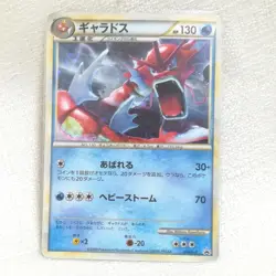 Pokemon card Promo Gyarados 004/L-P Holo Rare Legend HGSS Japanese TCG - Image 1