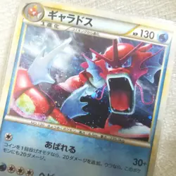Pokemon card Promo Gyarados 004/L-P Holo Rare Legend HGSS Japanese TCG - Image 2