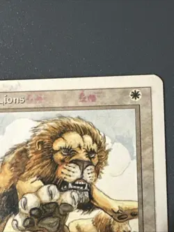 Savannah Lions X1 -4th Edition Played Condition See Front/back Pics - Image 2