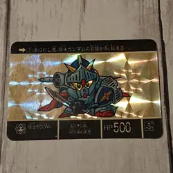 SD Gundam Gaiden Carddass Early 1989 Knight Gundam Lacroix Hero - Image 1